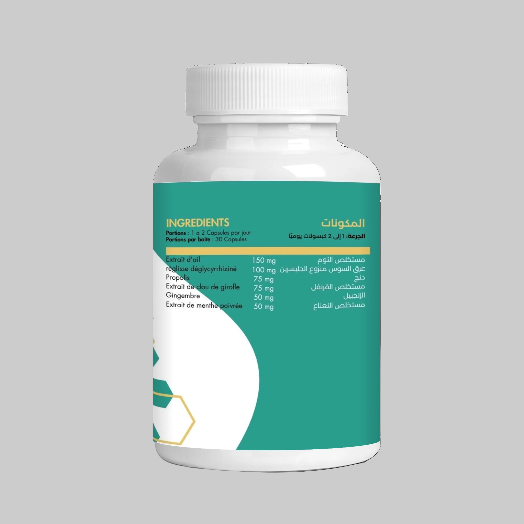 Gastro Balance : Le Complément Naturel pour un Équilibre Digestif